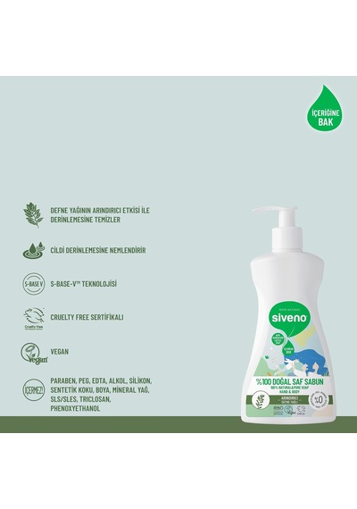 %100 Doğal Sıvı Kastil Sabun Defne Yağlı Yoğun Nemlendirici Arındırıcı Bitkisel Vegan 300 Ml