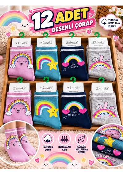 Ekinoks Socks Ekinoks Nilufa Asorti Dikişsiz Kız Çocuk Soket Çorap 12li Set 2867 Renkli