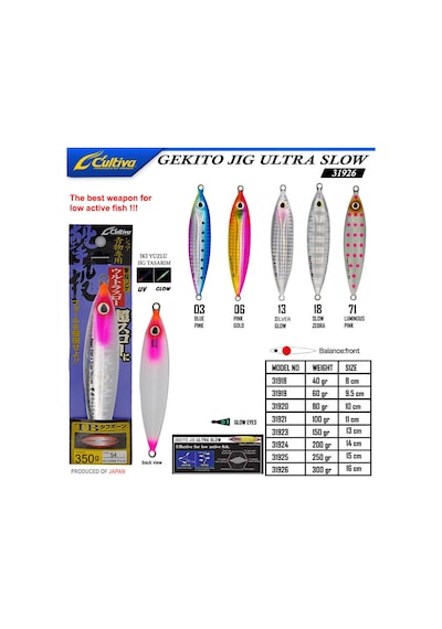 Cultiva 31926 Gekito Jig Ultra Slow 350g 16cm
