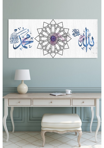 Allah (cc) Muhammed (sav) İslami Dini Kanvas Tablo ( 7 farklı ölçü )