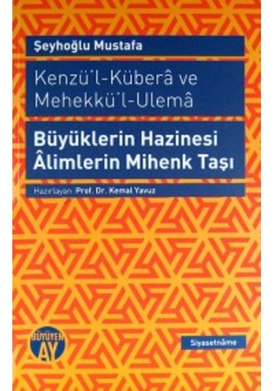 Kenzü'l-Kübera ve Mehekkü'l-Ulema - Şeyhoğlu Mustafa - Büyüyenay Yayınları