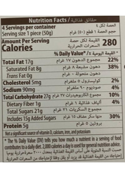 Fiorella Dubai Çikolatası 200 Gr. (1 Paket)