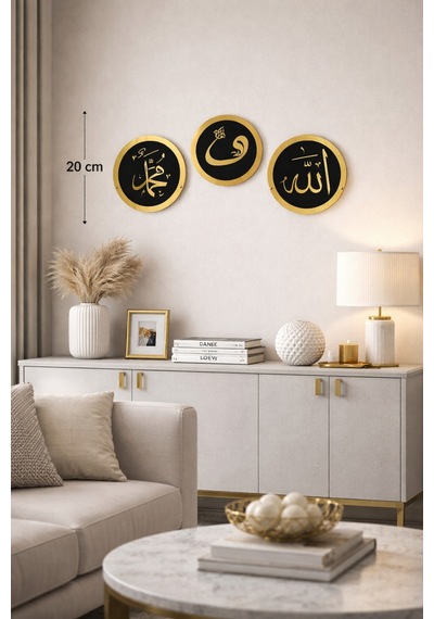 İslami Allah Muhammed Ve Vav Temalı Duvar Süsü No78