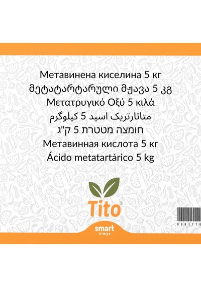 Tito Metatartarik Asit E353 5 KG