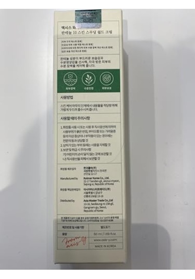 Panthenol 10 Skin Smoothing Shield Cream Yüz Kremi 50 Ml