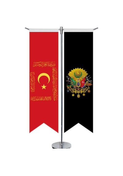 Osmanlı - Fetih Sancağı - Kelime İ Tevhid Ve Osmanlı Arması - Saten T Direk 2li Masa Bayrağı 1