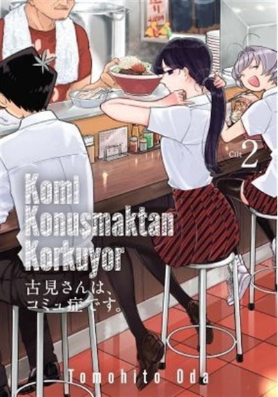 Komi Konuşmaktan Korkuyor Cilt 2 / Tomohito Oda
