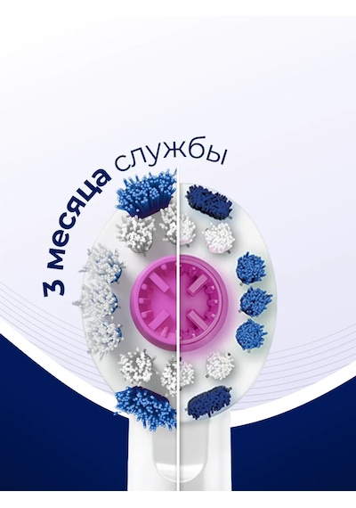 Oral-b 3d White Diş Fırçası Başlığı 2'li 107801770