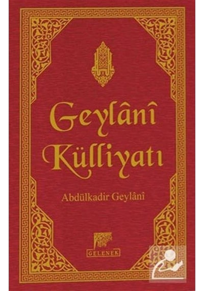 Geylani Külliyatı - Deri Cilt - Abdülkadir Geylani - Gelenek Yayınları