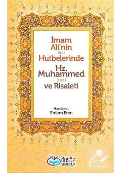 İmam Ali'nin (a.s.) Hutbelerinde Hz. Muhammed (s.a.a) ve Risal... 9786058616134
