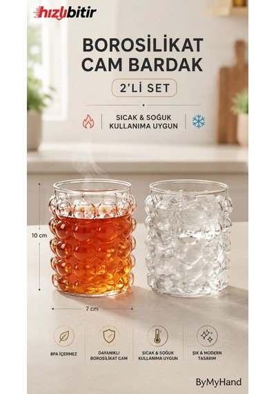Bymyhand Cam Bombeli Kabarcıklı Su Bardağı 2'li Set 330 Ml Şeffaf