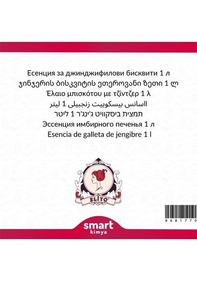 Zencefilli Bisküvi Esansı 1 Litre