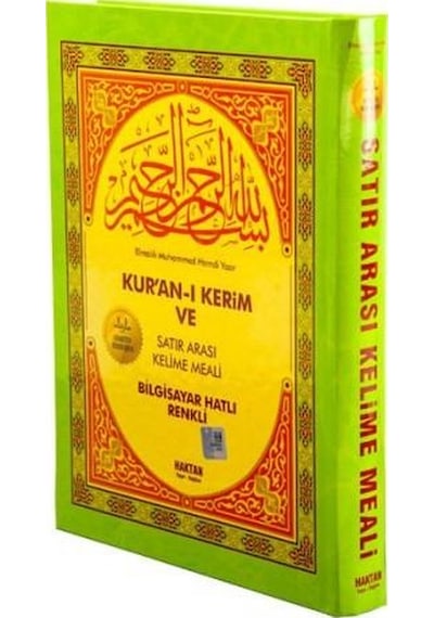 Kur'an-ı Kerim ve Satır Arası Kelime Meali (Orta Boy) - Elmalılı Muhammed Hamdi Yazır - Haktan Yayınları