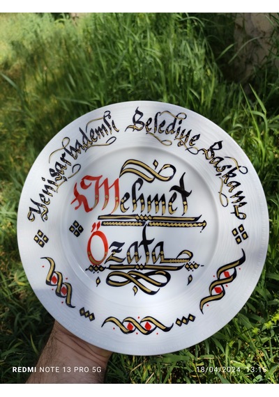 Mevlana Kaligrafi Dekoratif Yazılı Tabak L 26 X26