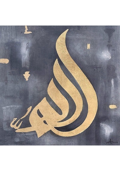 İslami Hat Büyük Boy El Yapımı Yağlı Boya Tablo 96x95cm Hij4161l