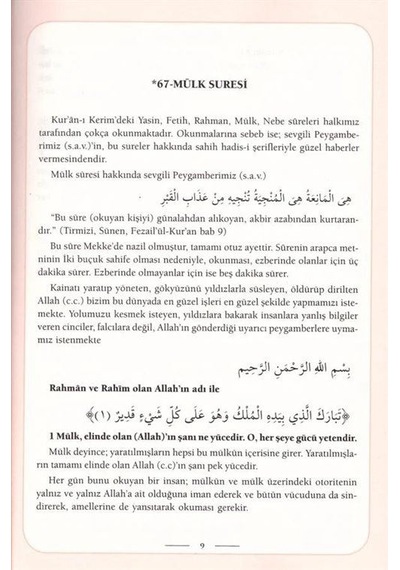 Kur'an-ı Kerim Şifa Tefsiri Kısa Sureler Son 2 Cüz Yenilenmi...