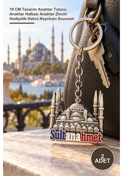 2 Adet Sultanahmet Metal Anahtarlık 10 Cm Tasarım Anahtar Tutucu Anahtar Halkası Anahtar Zinciri Hediyelik Hatıra Keychain Souvenir