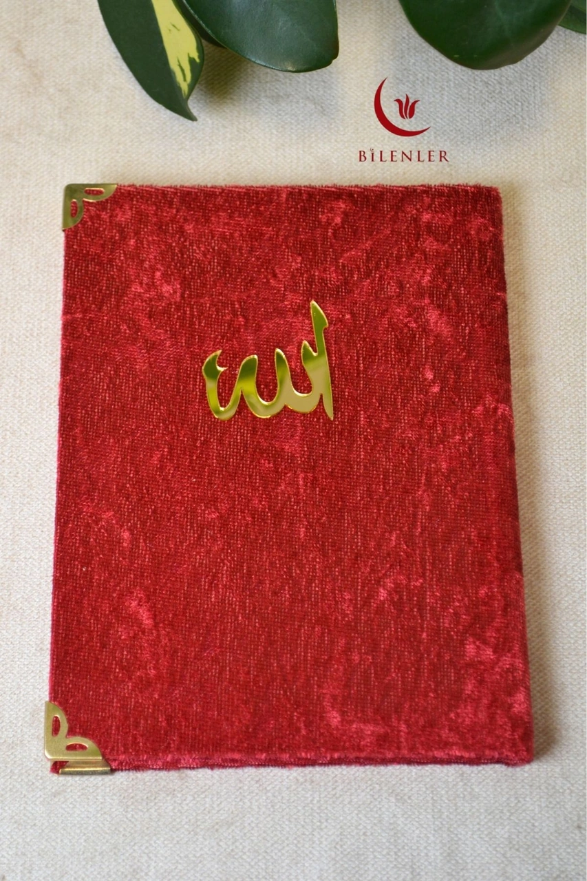 Kadife Kapaklı Allah Lafızlı 20 Adet Ekonomik Yasin Kitabı - 12x17 Cm, 80 Sayfa Mstd