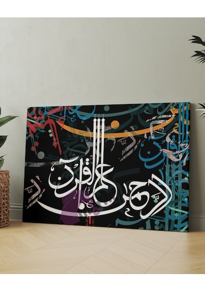 Rahman Suresi "Errahman Allemel Kuran" İslami Dini Hat Kanvas Tablo ( 7 Farklı Ölçü ) 100 x 70