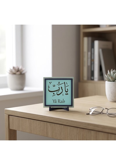 Yâ Rab Hat Sanatı Motifli Şık Dekoratif Parça, Ev Ve Ofis İçin Maneviyat Odaklı Modern Süs 10x10 Cm