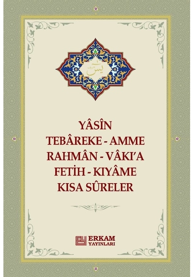 Yasin - Tebareke - Kısa Sureler 152 01.yas0007