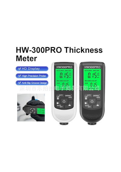 Hw-300pro Otomatik Boya Kalınlığı Ölçer