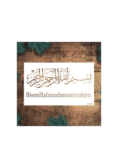 Kk Swords Stencil Tasarım Is020 Besmele - Dekoratif Duvar, Fayans Ve Eşya Boyama Şablonları 30x50cm