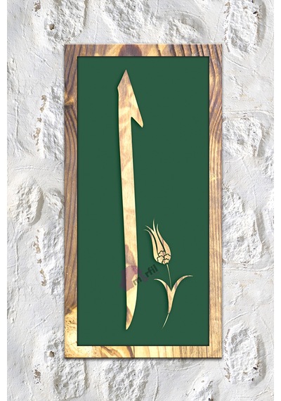 Elif ve Lale Dini İslami Hat Kanvas Tablo (7 Farklı Ölçü) 60 x 30