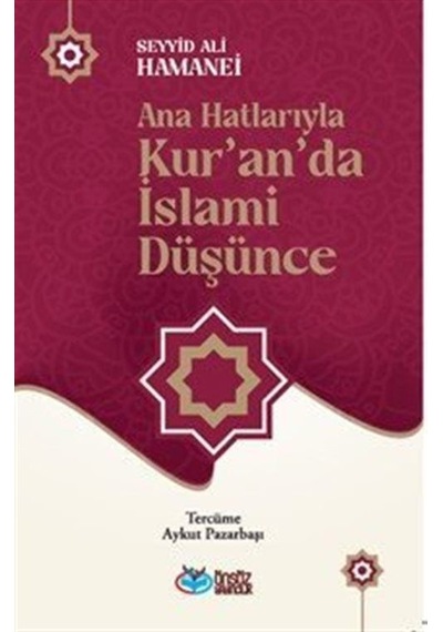 Ana Hatlarıyla Kur'an'da İslami Düşünce / Seyyid Ali Hamanei