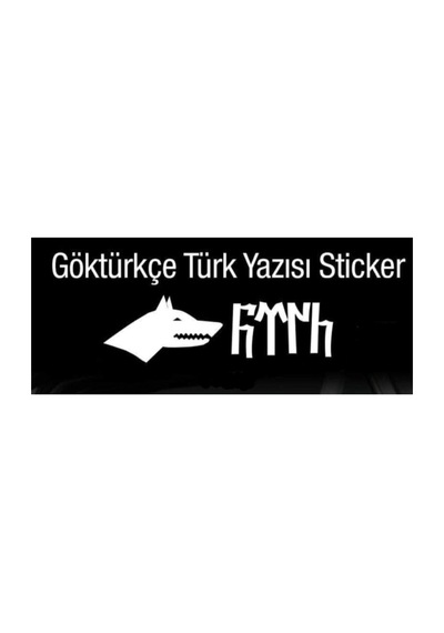 Kurt Başı Ve Göktürkçe Türk Yazısı Duvar Dekor Kaliteli Kaliteli Sticker 40 X 16 Cm