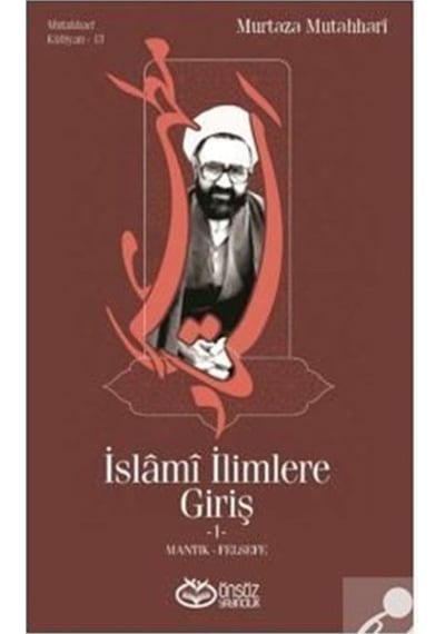 İslami İlimlere Giriş -1-Mantık-Felsefe / Murtaza Mutahhari 9786257055154