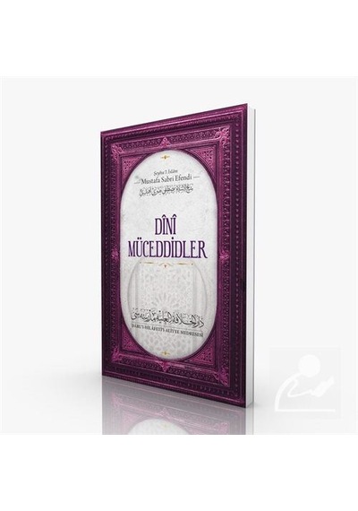 Dînî Müceddidler / Şeyhülislam Mustafa Sabri Efendi
