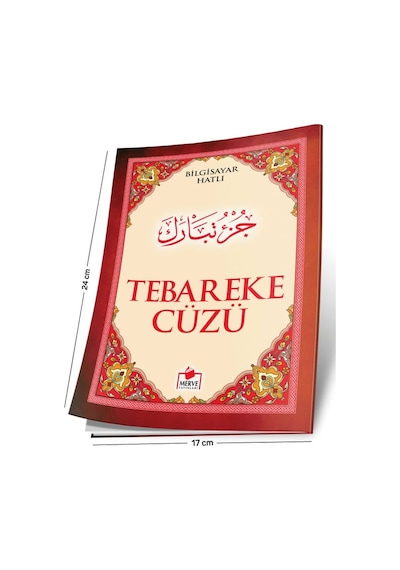 Tebareke Cüzü (Bilgisayar Hatlı. Arapça)