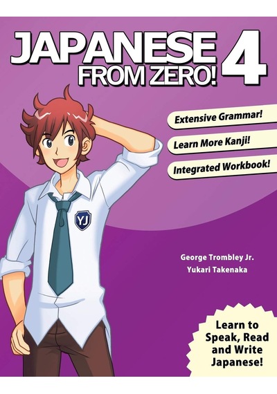 Japanese From Zero 4: Proven Techniques To Learn Japanese For Students And Professionals