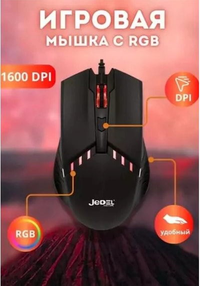Jedel M82 Usb Optik Kablolu Mouse - Renkli Led Işıklı -