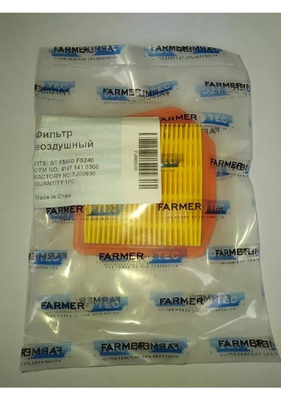 Holzfforma Stıhl Fs 460 Benzinli Tırpan İçin Hava Filtresi 238770639