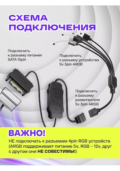Coolmoon Pc İçin Argb Kontrol Cihazı. 5v 3pin Argb + Genişletici 244362995