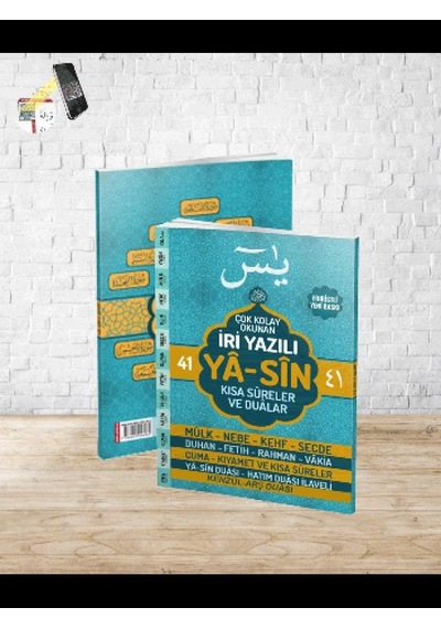 Yasin Cep Boy İri Yazılı Kısa Sureler Ve Dualar Fihristli
