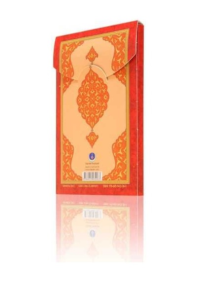 Amme Cüzü Kartları