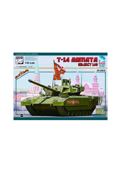 Panda 35016, 1/35 T-14 Armata Object 148 Plastik Maketi