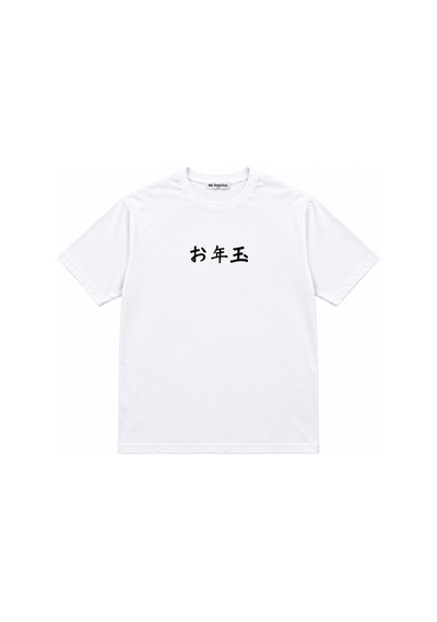 Me Selection Japan Tasarım %100 Pamuk Unisex Basic Tişört Beyaz