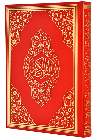 Kuranı Kerim - Sade Arapça - Cami Boy - Sesli - Ayfa Kuran - Bilg