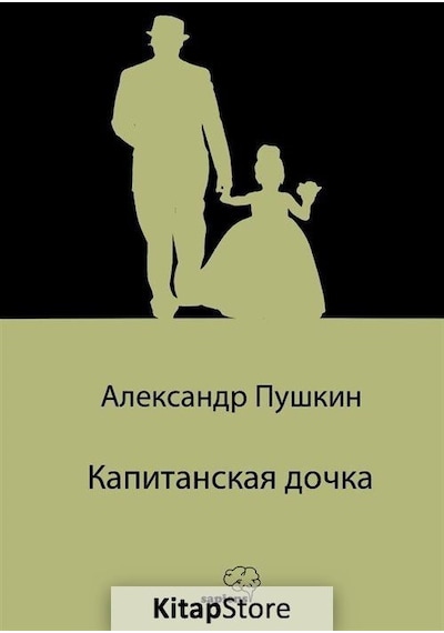 Капитанская Дочка Yüzbaşının Kızı / Rusça / Leonid Andreyev