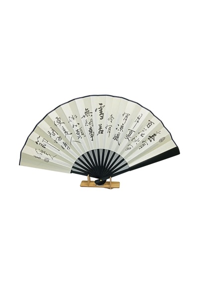 Çin Bambu Keten Kumaş Yelpaze 04bsd Siyah Büyük Boy 60cm No.4s Adet-1
