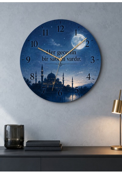 AA Shop Dini Desenli Duvar Saati Modelleri İslami Motifli Dekoratif Baskılı Ahşap Sessiz Duvar Saati 854 Çoklu Renkli