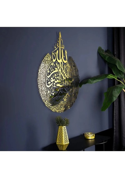 Numa Concept Ayetel Kürsi Hat Yazılı Aynalı Gold Pleksi Tablo 60 x 47 CM