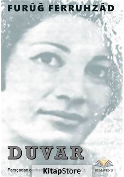 Duvar / Furuğ Ferruhzad