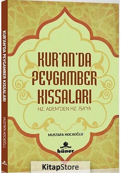 Kur'an'da Peygamber Kıssaları - Mustafa Hocaoğlu - Hüner Yayınevi