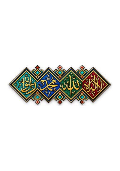 Elmaslı Altın Hat Panosu - Metal Tablo - Dec0260 150 X 58 Cm Çok Renkli