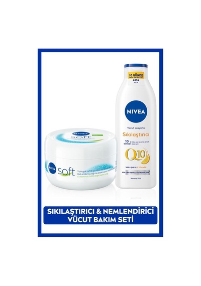 Q10 Sıkılaştırıcı C Vitamini Vücut Bakım Losyonu 250ml Ve Soft Nemlendirici Krem 300ml, Esnek Cilt
